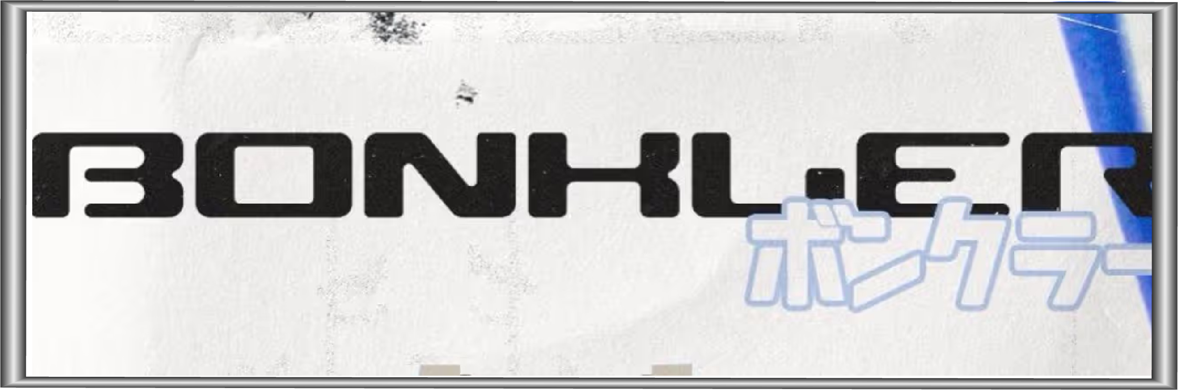 Banner